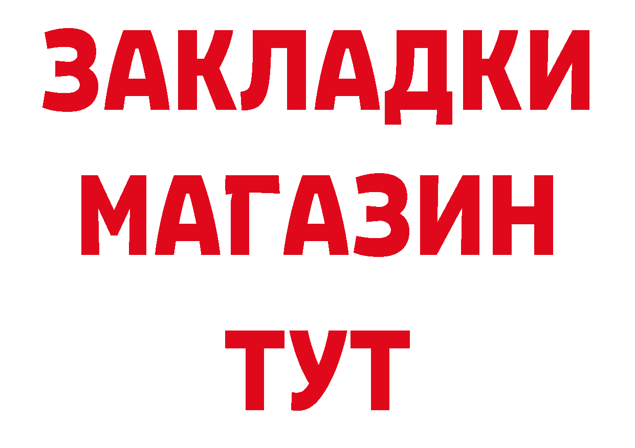 Кетамин VHQ как зайти нарко площадка гидра Саров